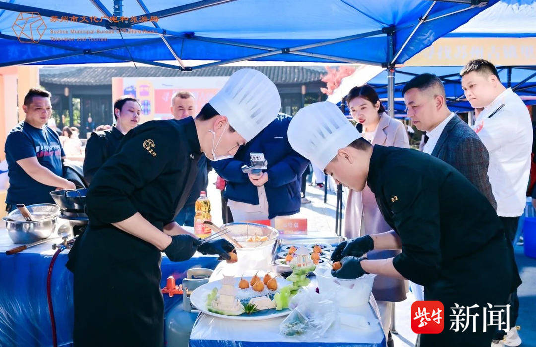 寻找苏州古镇里的江南美食乡镇厨艺大赛精彩开赛星空体育官网(图3)