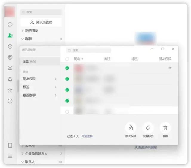 微信又上新功能！网友：这个可以