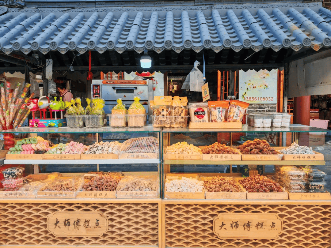 古镇这些传统糕点,你吃过几种?