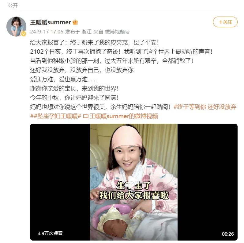 图片[3]-泰国孕妇坠崖案当事人称仍未离婚，被男方索要3000多万元“赔偿” -华闻时空