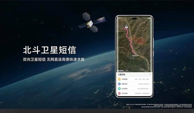 北斗短信怎么使用教程视频下载到手机