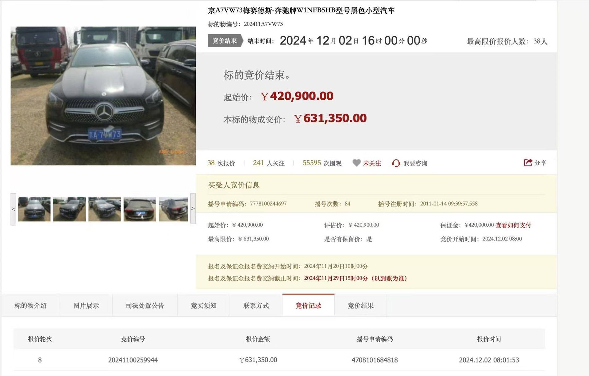 购物车代码，购物车的代码