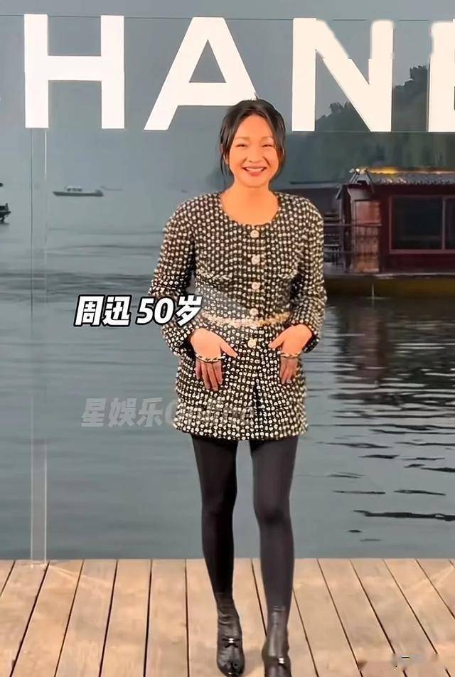 张子枫为什么怕周迅图片