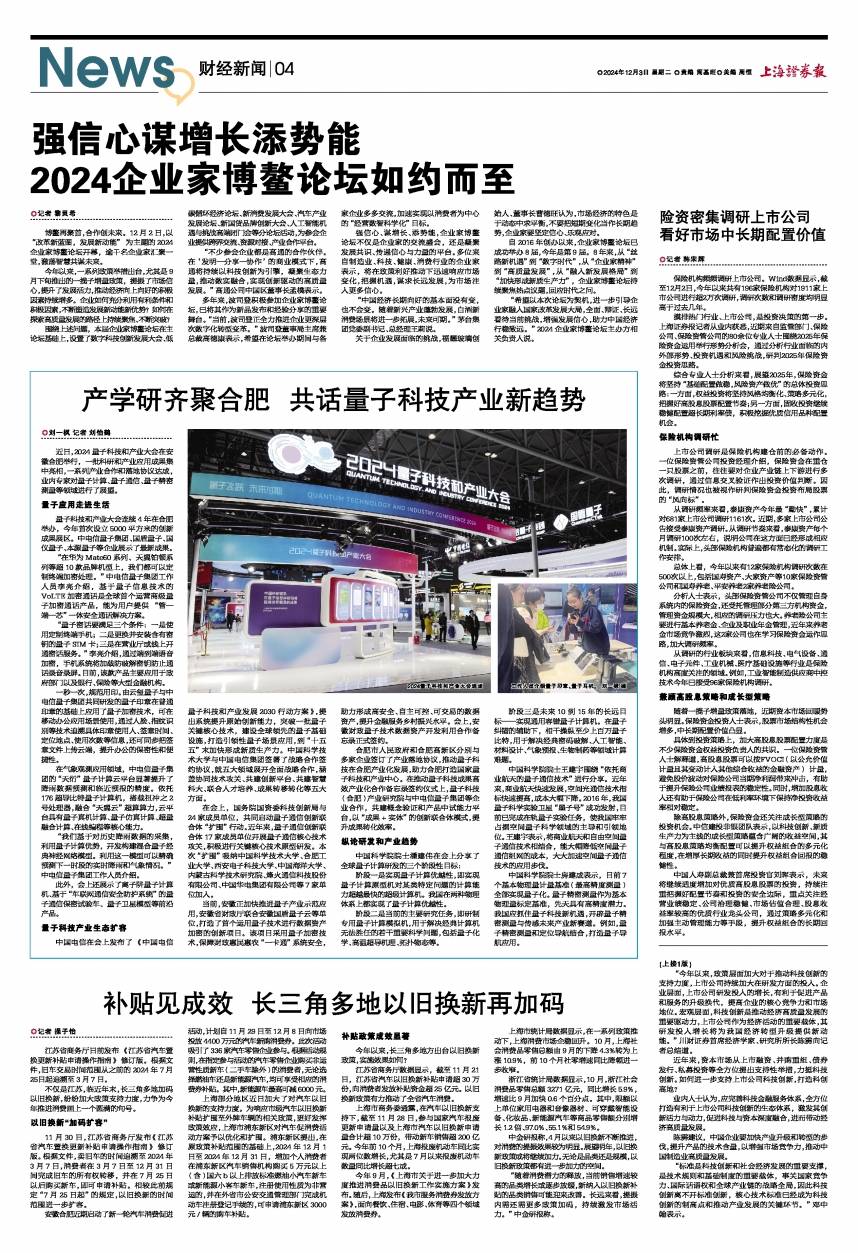 利博体育非法（公司官网）
