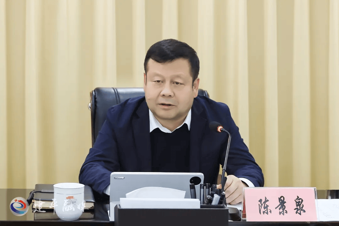 建平县召开招商引资暨项目建设调度会议