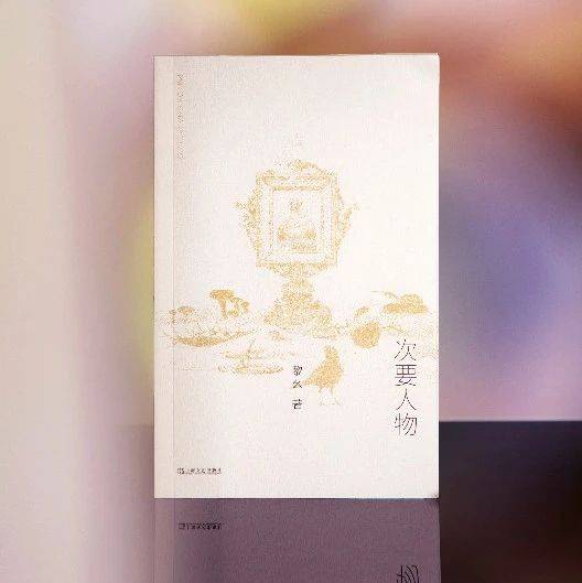 黎幺×童末：文学与家庭之谜_人物_密室逃脱_命运