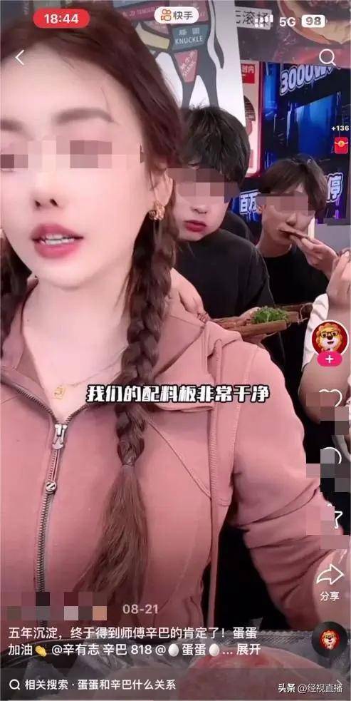 辛巴团队风波不断:徒弟蛋蛋牛排宣传陷争议 涉嫌虚假宣传(图3)