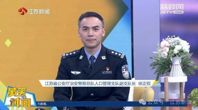 江苏11个市，已全面取消该限制！