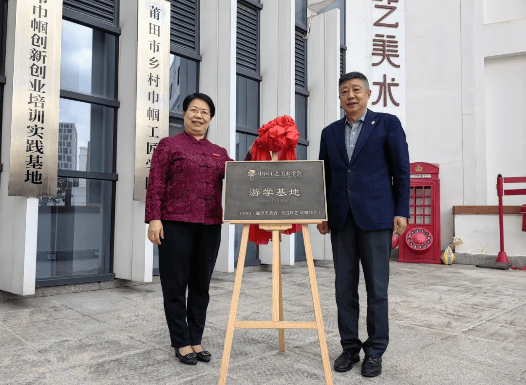 揭牌!国家级基地,湄职院 1