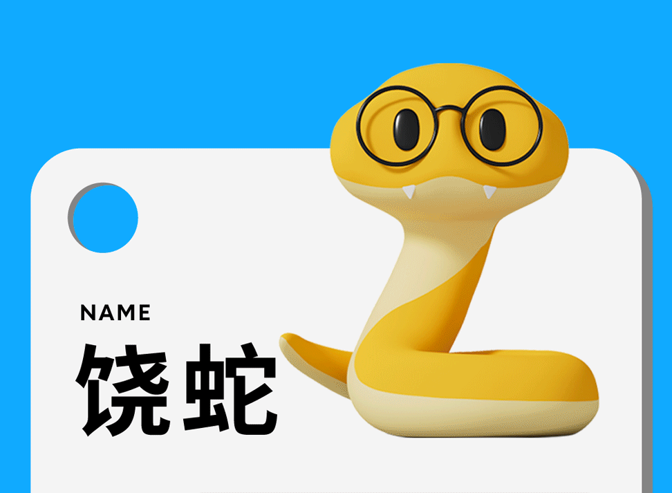 yoyoyo,2025天降转运达人饶蛇