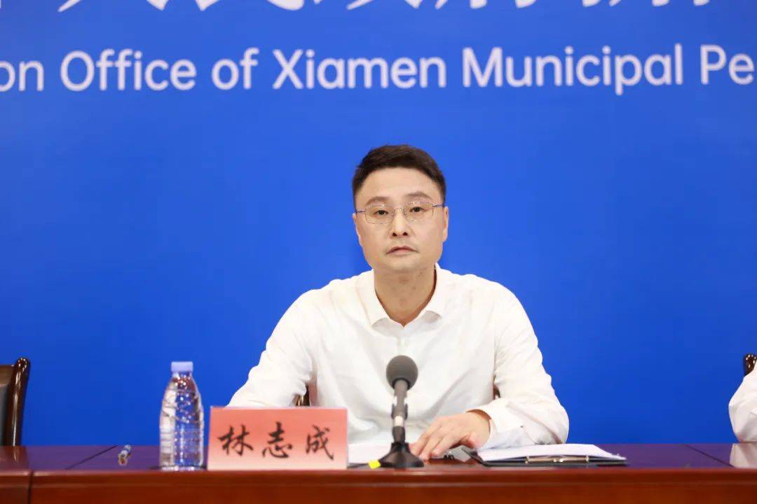 厦门市财政局党组书记,局长林志成围绕"守正创新奋勇争先 为厦门高