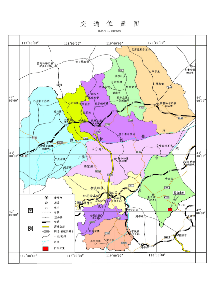 敖汉旗西山矿区岩金矿招商