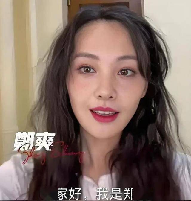 33岁郑爽在美国晒自拍照,穿搭朴素面容消瘦,发际线后移严重