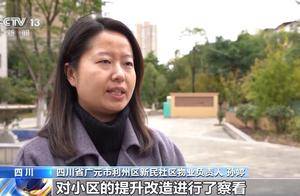这个老年志愿者组成的社区议事团余热不断