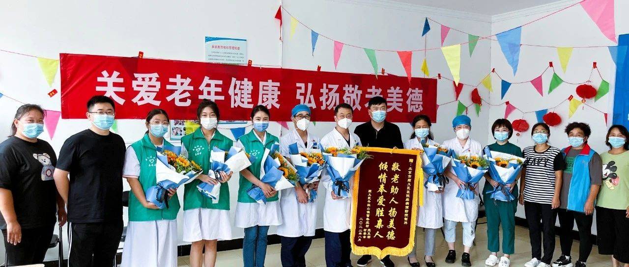 特别策划丨国际志愿者日——致敬顺义区医疗机构中的志愿者