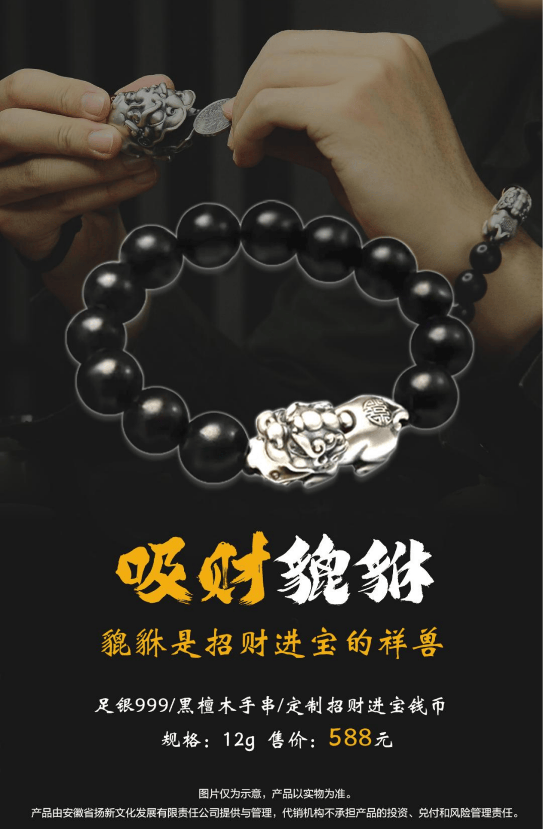 贵金属的作用(贵金属有什么价值) 第1张