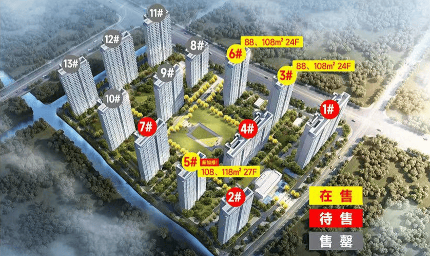 3万买三房纯住宅+准现房 还送家具家欧博体育下载电装修…