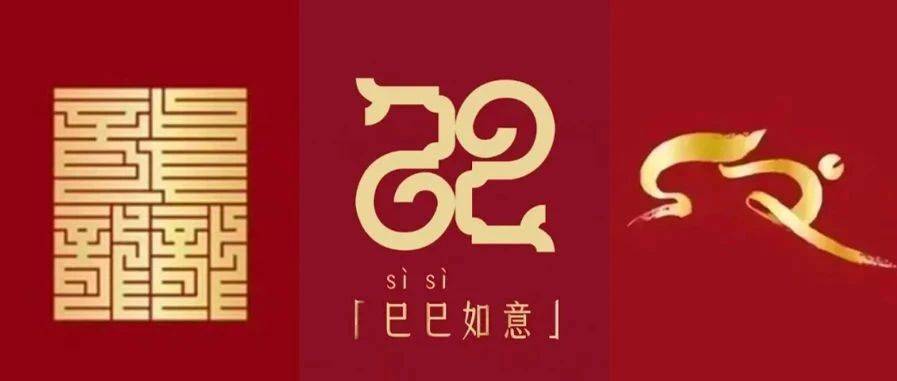其实这位设计师，已经连续三年设计春晚LOGO了！！！_探测_中国_如意
