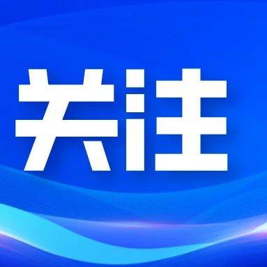 甘肃省“侨暖青衿·同心助学”集中捐赠仪式在我州举行