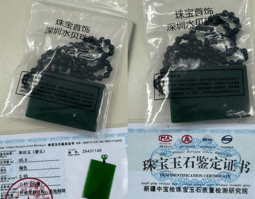 珠宝直播间调查①: 59元蜜蜡手镯,68元玛瑙项链……沉迷网购低价珠宝的中老年人 珠宝直播间调查①: 59元蜜蜡手镯,68元玛瑙项链……沉迷网购低价珠宝的中老年人