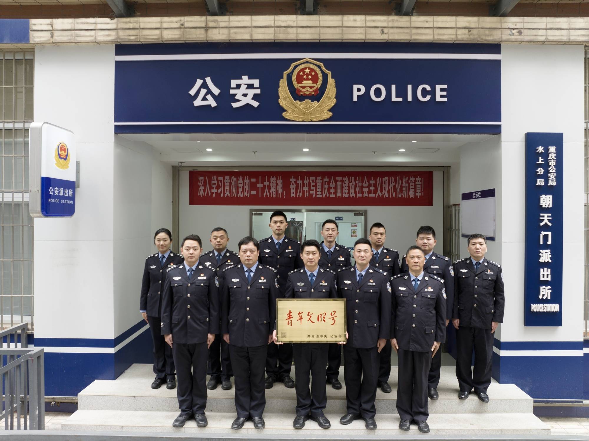 重庆公安局水警总队:守护两江水域平安与繁荣