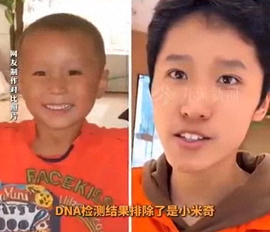 电影《亲爱的》原型之一杜小华：DNA比对失败，饺子店男孩不是“小米奇”