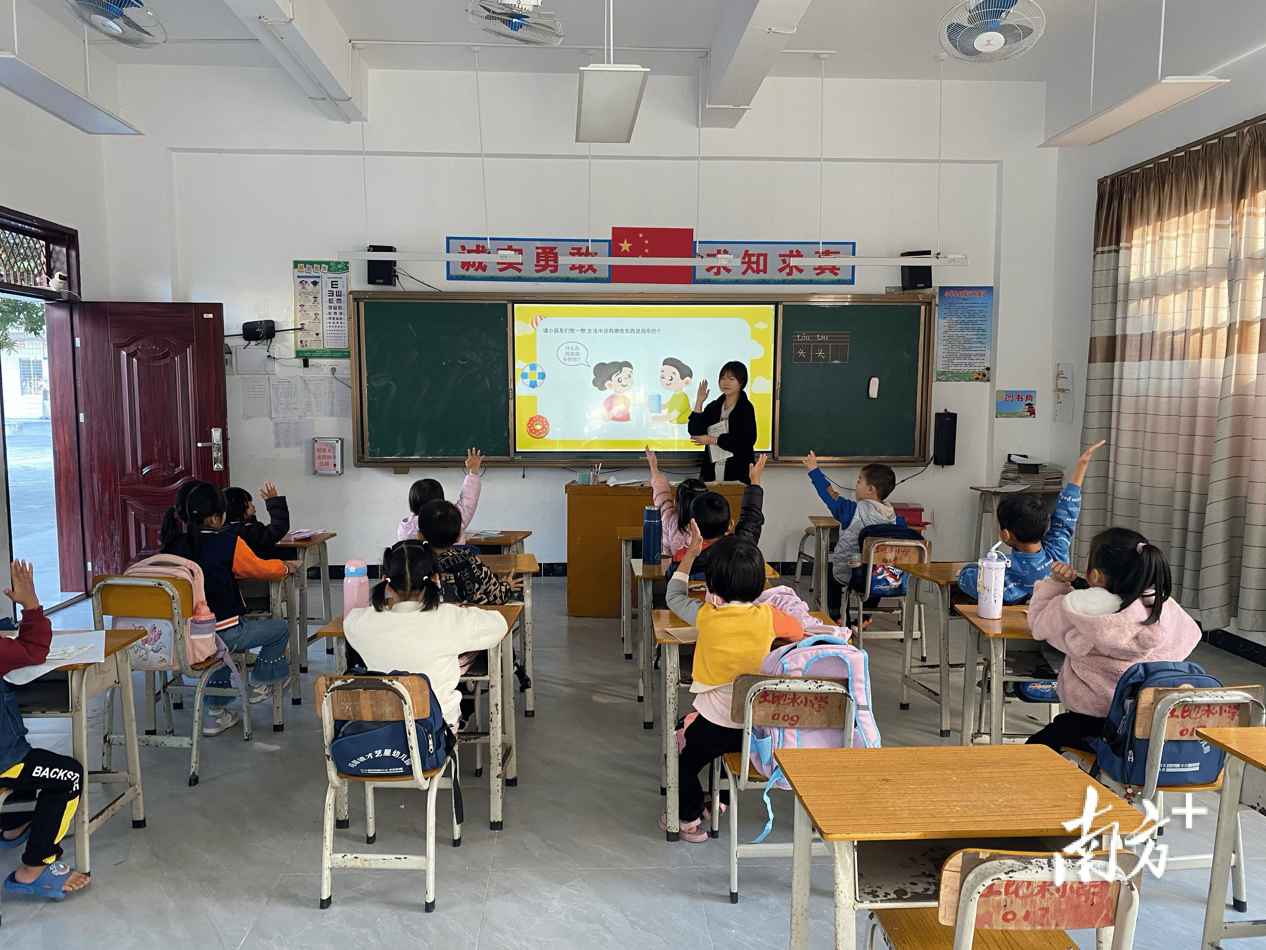 广财院支教团队学生在黄羌村土地水小学上课