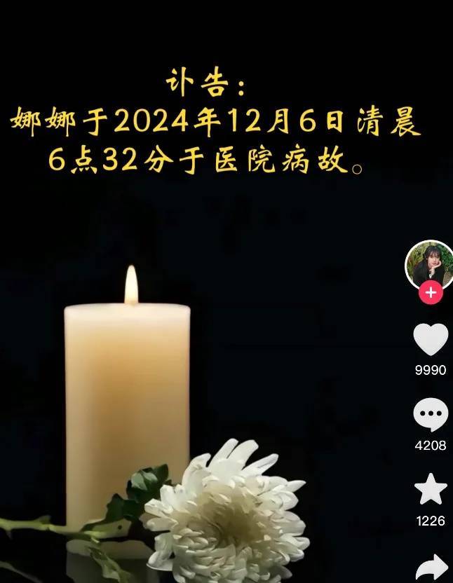 太心疼!她走了,年仅25岁!医生紧急提醒 太心疼!她走了,年仅25岁!医生紧急提醒