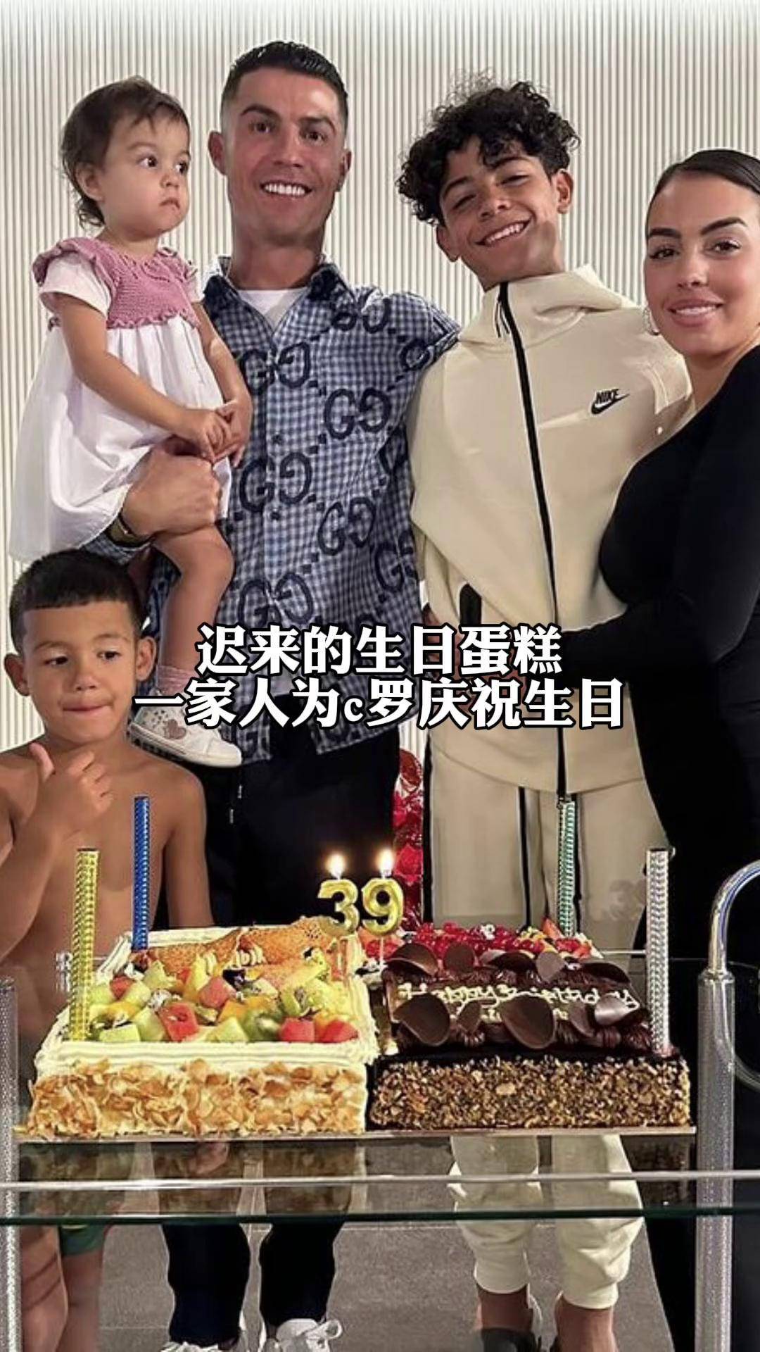 c罗发文:感激能以最好的方式度过39岁生日,能和家人在一起并且重回