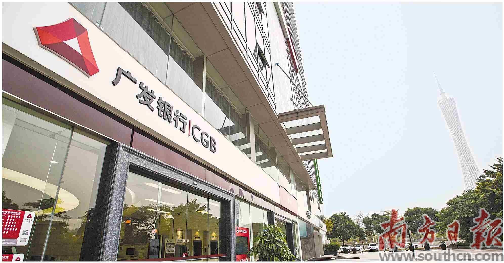 广发银行流水数字字体 来自搜狐网