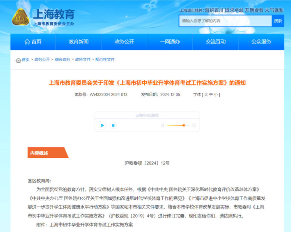 利博哪里的线（公司官网）