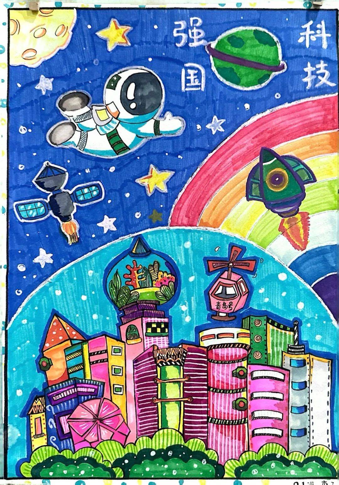 点亮校园——青岛宜阳路小学科技节系列活动之科幻画,科技手工制作