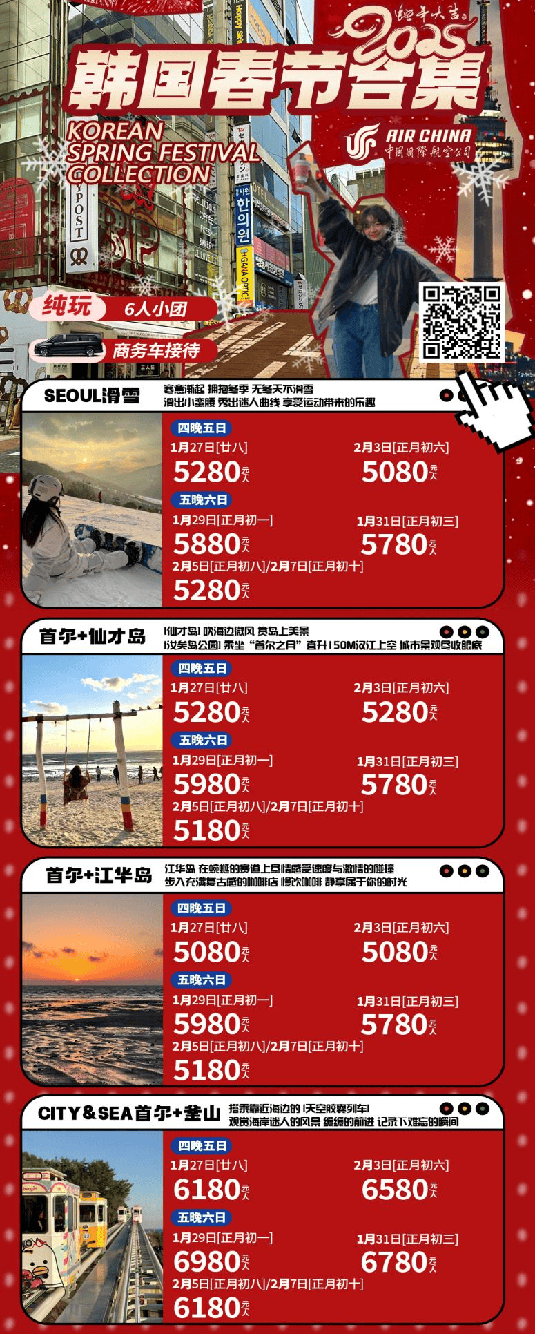 #春节优惠#dogyun：多国CN2线路(新春大优惠)