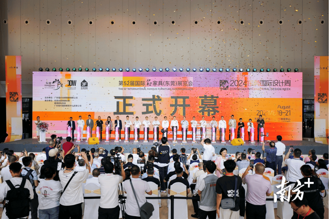 必赢服务家具行业十余年累计授权专利5629件｜东莞知产示范行③(图1)