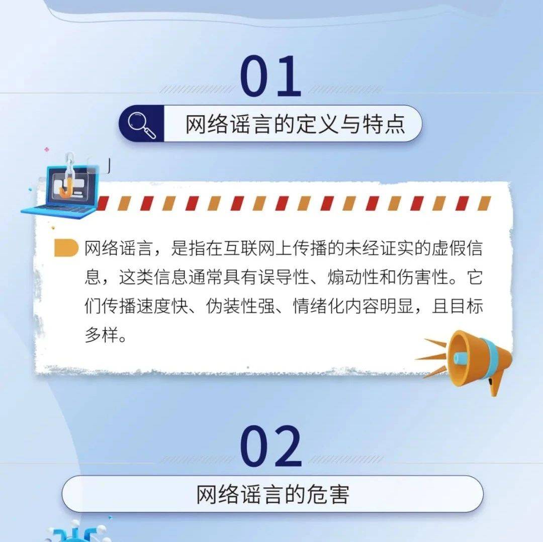 非礼勿视、非礼勿听?这样的“礼”你要收好_素材_浙江