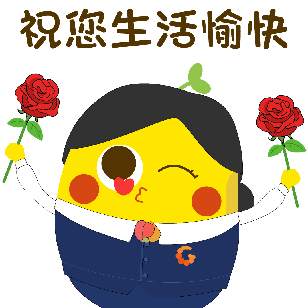 表情包上新丨降温降雨他们来暖你啦