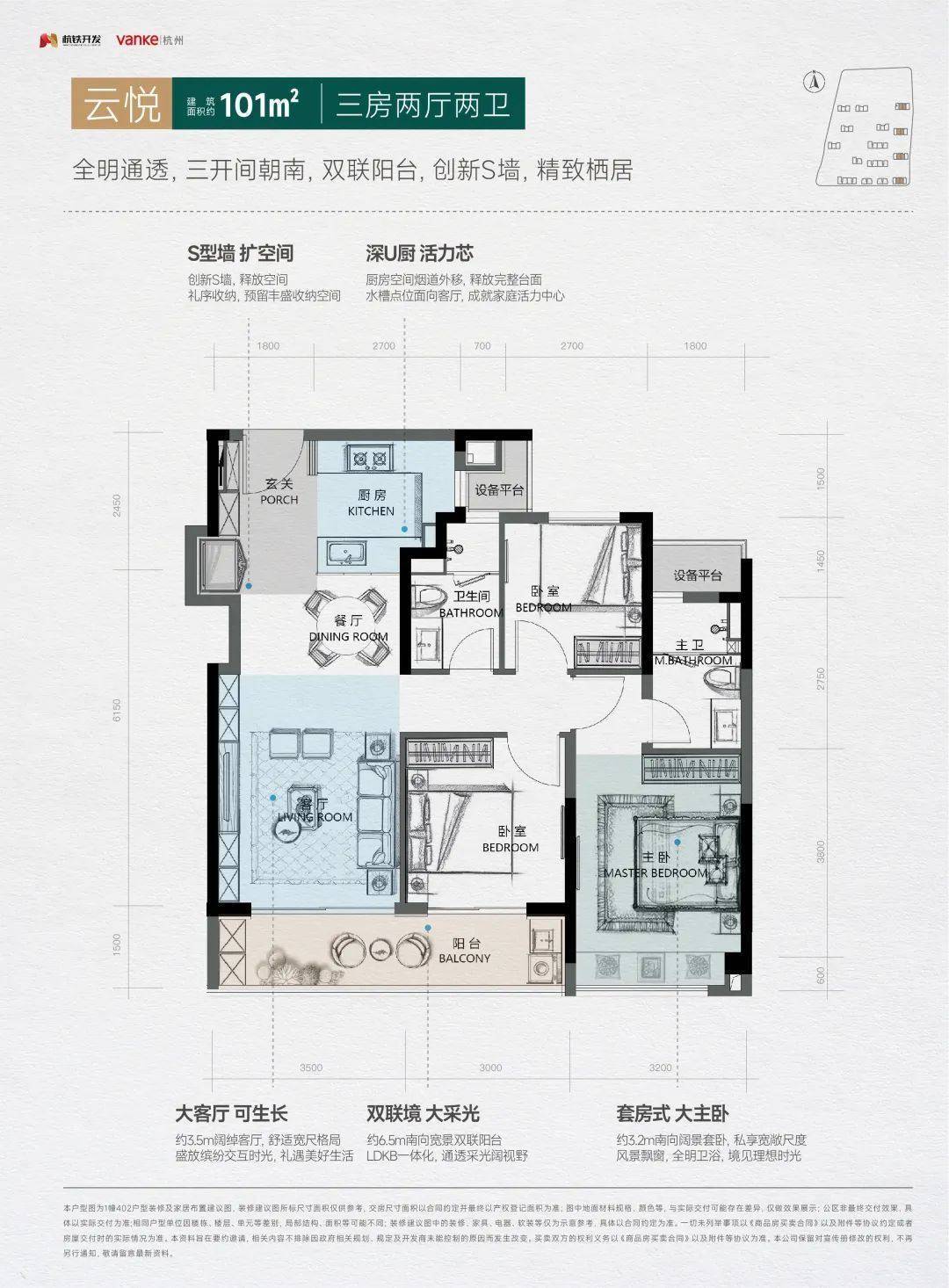 当代云谷户型图118图片