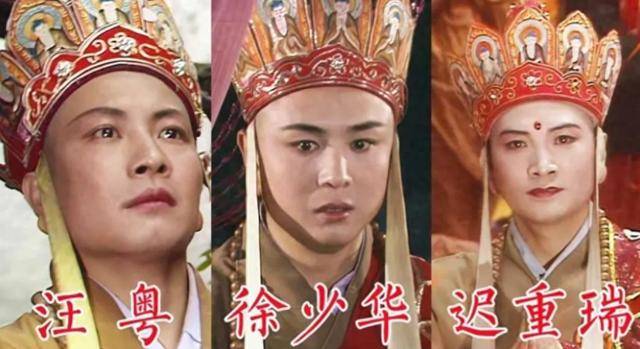 同样是演唐僧，三位唐僧对比起来，为啥迟重瑞演的更深入人心？
