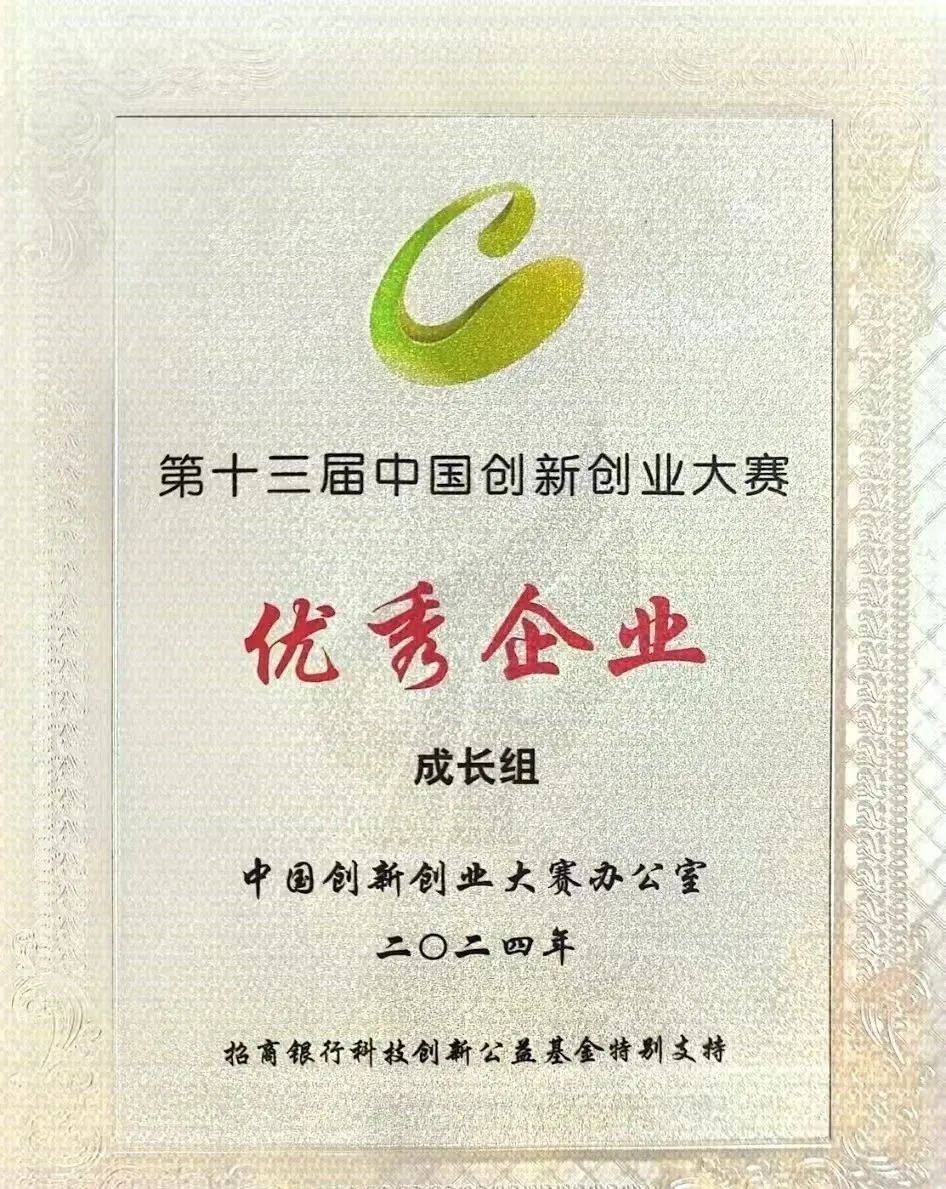 创业型企业的代表