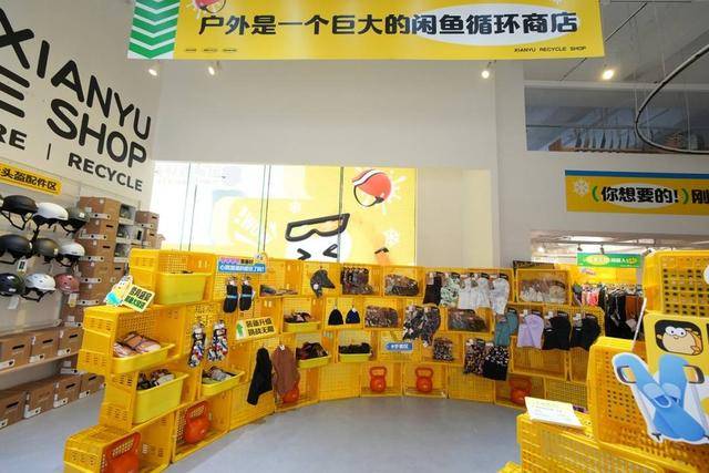 新经济观察丨布局垂类专营店，首家专卖户外装备的循环商店落户上海