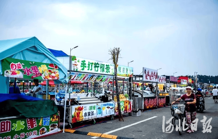 120余项活动重磅来袭三河元旦和“两节”期间文旅“热辣滚烫赢博体育”(图3)