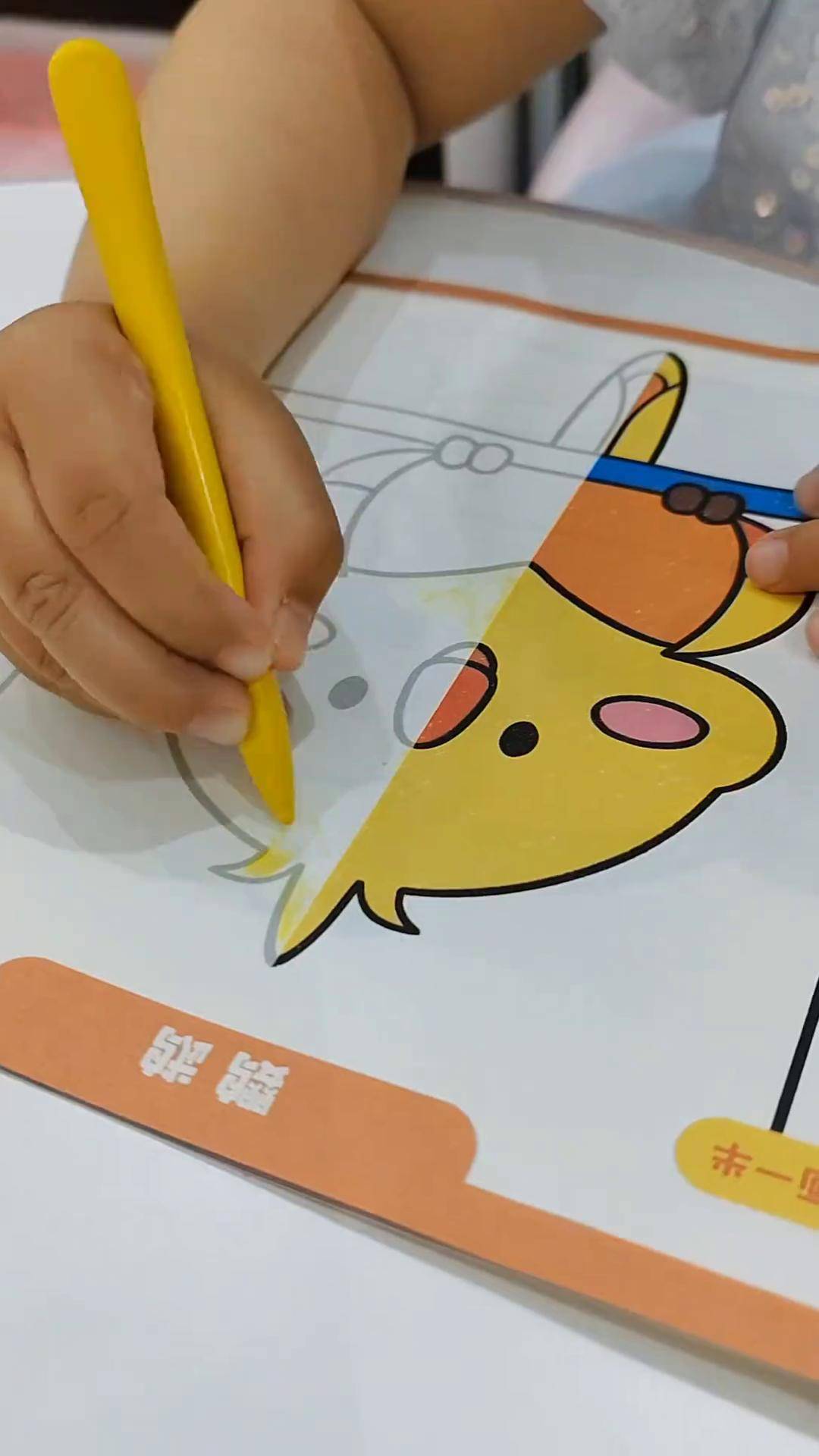 这套幼儿园老师推荐的半边画,孩子很喜欢,自己都能画一上午,图案大