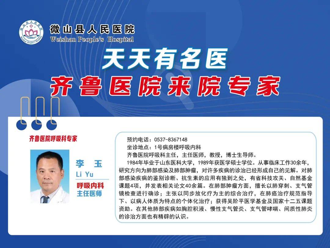 關于八大處整型醫院"黃牛掛專家號一般多少錢"的信息