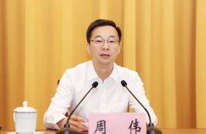 “最强县级市”书记周伟,任代市长_昆山_上海_南京