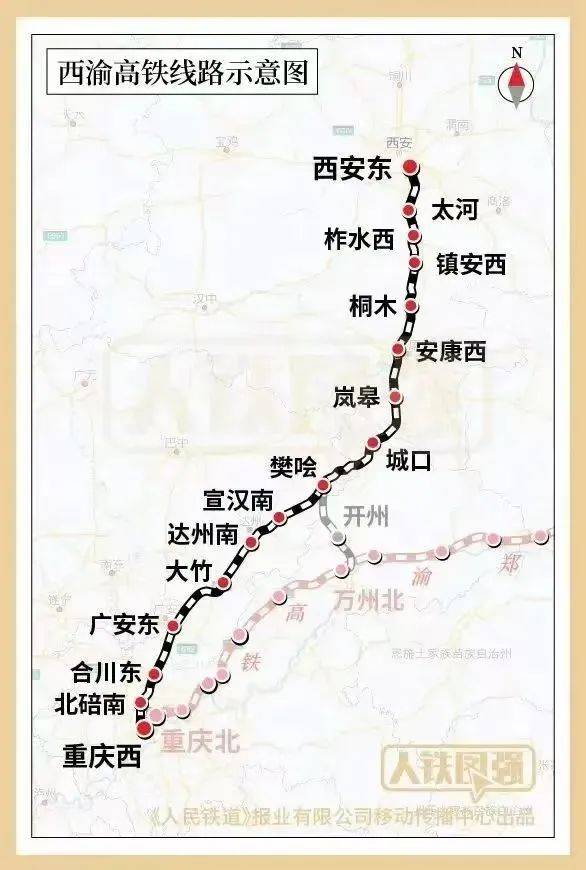 陕西西乡高铁线路图图片