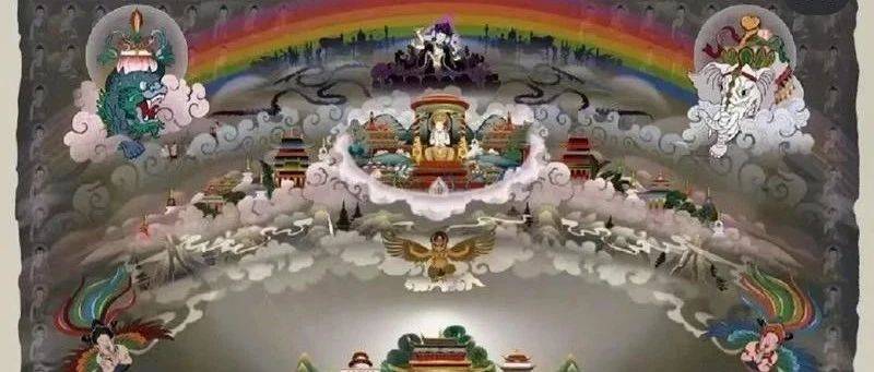 佛教的世界观_缘起_宇宙_包括