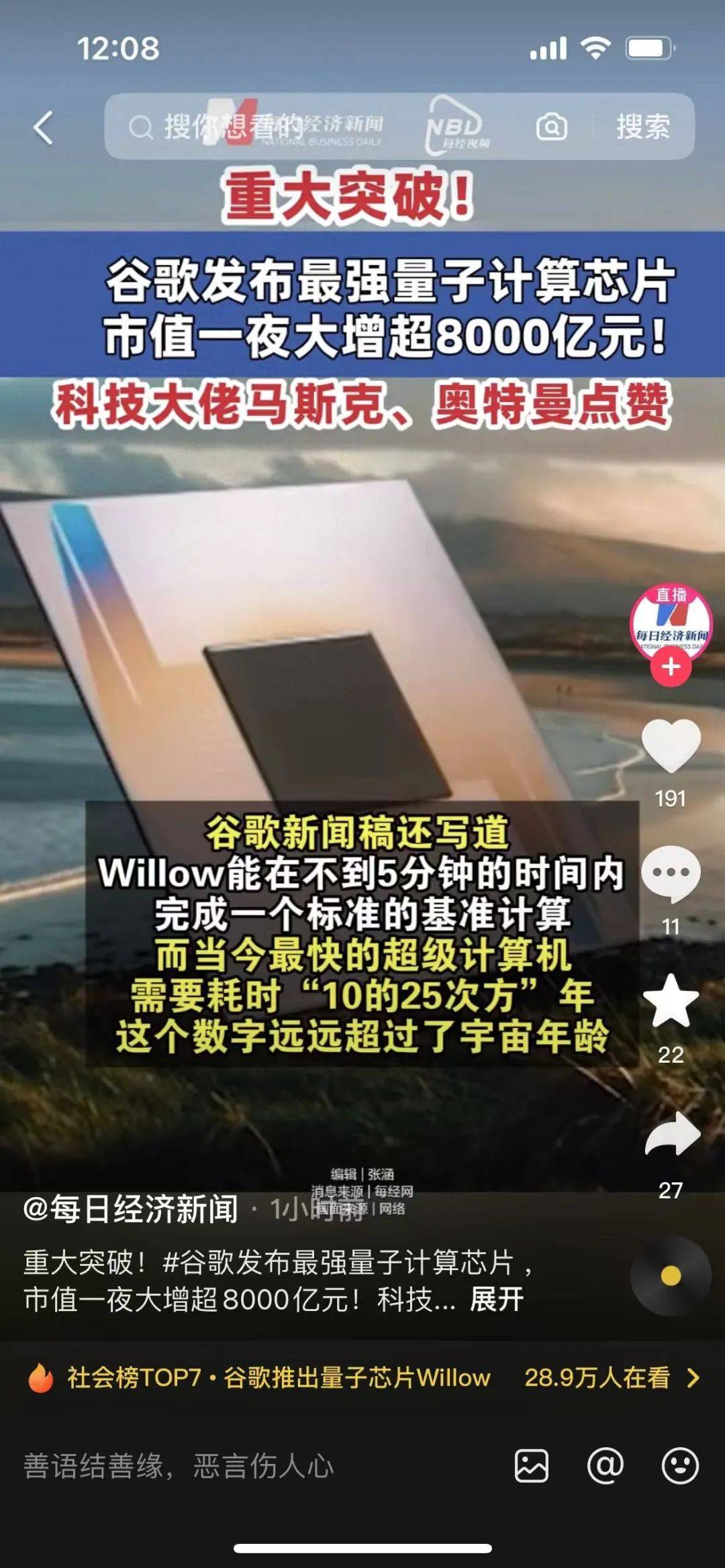 谷歌不能用了=谷歌不能用了安卓系统