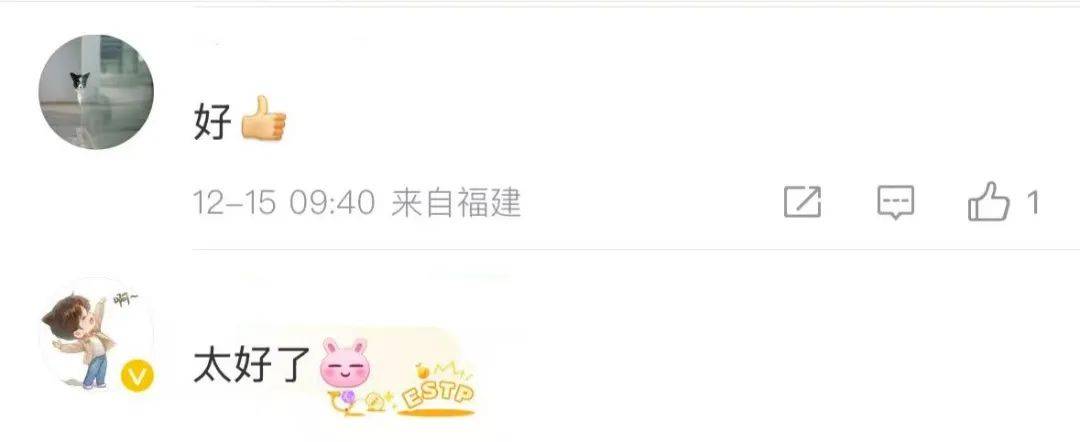 12306上线新功能!网友:太贴心了 12306上线新功能!网友:太贴心了