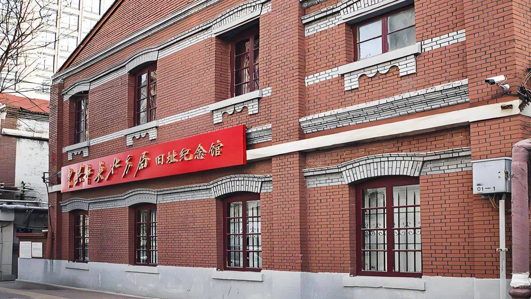 天津市红色资源体验线路:小楼春秋