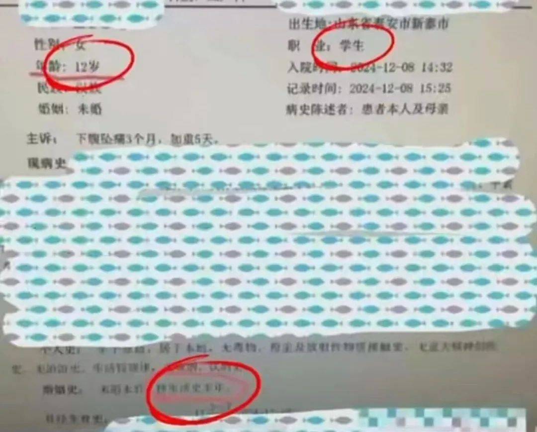 山東新泰通報(bào)“12歲女孩感染HPV”：其17歲男友被采取刑事強(qiáng)制措施